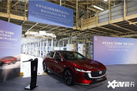 MAZDA 6eʽߣԴ￪Դȫʱ