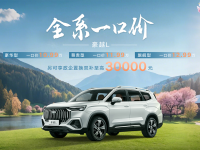 10.99���ߴ�7������ԽLȫϵֱ��2.8��2.0T��������ؿ�