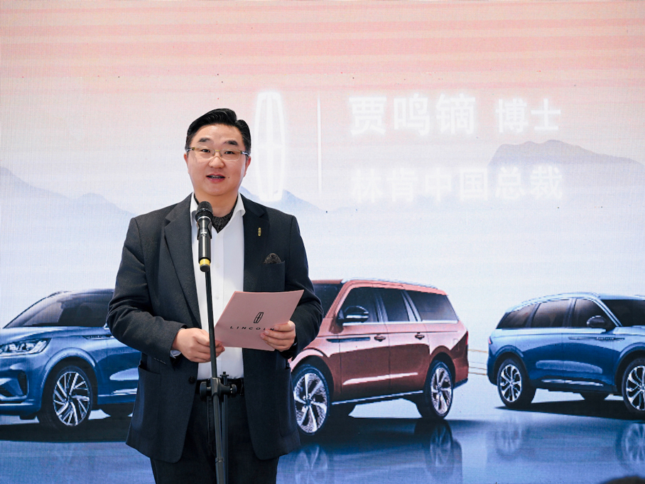 林肯中国加速渠道革新 "星火燎原"计划落地浙江三城