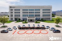 上市熱銷,極氪007GT迎來(lái)第1萬(wàn)臺(tái)下線交付 上市熱銷,極氪007GT迎來(lái)第1萬(wàn)臺(tái)下線交付