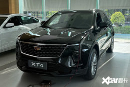 凯迪拉克新XT4一口价15.99万！3款车谁更值？