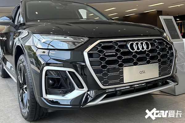 比宝马新X3便宜不少！奥迪Q5L全款、贷款一个价