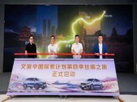 �й���ȫ�¶����ף�����������ˢ���ͳ��г����Ԥ�ۼ�9.97��Ԫ��