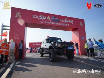 ����&middot;��������۶�������ι�·Ѳ��ʢ�����