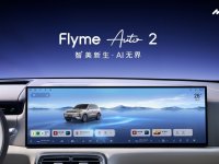 ֳ 巢Flyme Auto 2