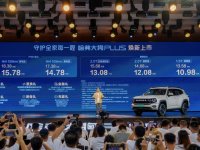 ȼ�Ͱ�10.98��Ԫ�� ������PLUS����