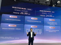 ��������M8��ʦ��ʽ���� ��ʱ������24.99-26.99��Ԫ