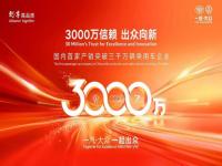 һ��-���ڽ���Ϊ�����׼Ҳ�����3000�������ó���
