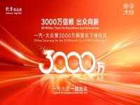 3000������ҫ���ߣ�һ��-������Ӳ��ʵ�����궨�й�������ҵ�¸߶�