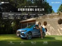 ����������ҫ6���У�6.88����Я&ldquo;��������&rdquo;�����̲����г�