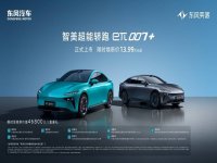 ��ʱ���¼�13.99��Ԫ�� ��������e&pi;007+��ʽ����