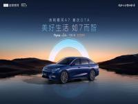 �״�OTA���µǳ�����������A7ǧ���嫸�����ʻH3�����������