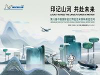 ���²�ֹ�ڵ�·����������&ldquo;�ɳ���&rdquo;֮�ʣ����й�&ldquo;ӡ��ɽ��&rdquo;