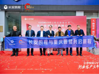 ��������V919�����ս�ҽҩ��Ϊҽҩ����ע����ɫ�����¶���