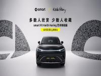 smart����#3 Keith Haring�����ر�潫�ڳ�չ����