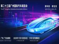 2025���ݳ�չ�鱨վ�����ݡ�������ȱλ����Щֵ��һ����