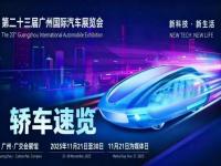 ǰհδ�����У�2025���ݳ�չ��ֵ���ڴ��Ľγ��̵�