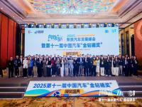 ���Ƽ���2025����������չ�������ҵ�����·�ʽ