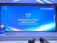 �����ƾ֣��ع�δ����2025���ݳ�չ��̳�´�