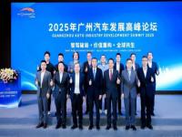 ����ɳ�᳤��2025����������չ�߷���̳��Ļʽ�ϵĽ���