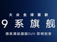 ��������ID. ERA���ȷ�����ƻ������� ���û���ǰ�������9ϵ�콢