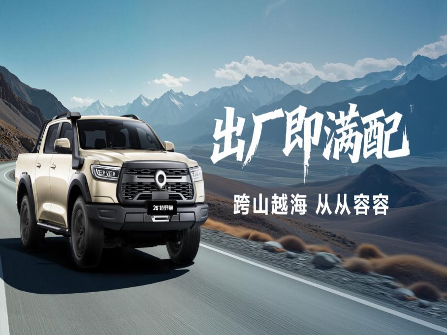 ʵ���ٽ��ף�2026����ڻ�������9.98��Ԫ��