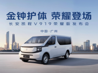 ��������V919��ҫ��Ϊ���ó��г�7���ṩ&ldquo;���Ž�&rdquo;