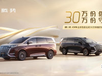 ȫ���׿���30������������ԴMPV ����D9�ٴ��й�����MPV�¸߶�