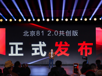 ����֮�� ���쾭��&mdash;&mdash;����ԽҰ����ȫ�񹲴��쳵�¼�Ԫ