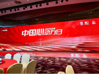 ��20��ʱ���Կ�����������ҵ�ı��ʷʫ ��&ldquo;�й���&rdquo;2026��ȶ�����