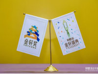 ��ʮ�������ʢ��Բ����Ļ ����������ʱ����Ӫ������