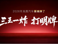 ȫ���״�L3��Ӳ�����ͼ��壨���ţ���ǰ����50��MPV Cλ