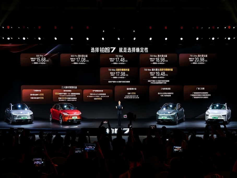 ����7Ԥ��Ȩ���15.68��Ԫ�����Ű������������