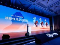 �ɶ�˫����׼����Ͷ�ʹ滮 ������ͨ���ͷź�Լ��ǩ�ؼ��ź�