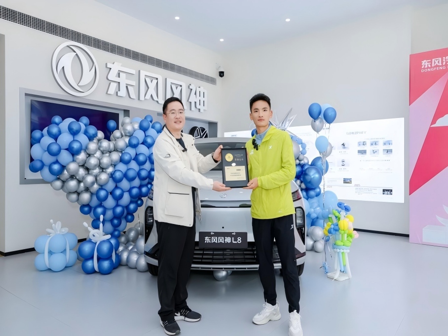 ����������·���������붫�����L8����&ldquo;������&rdquo;�ھ���ѧ