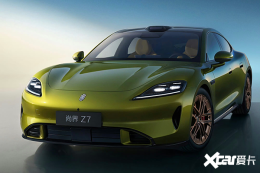 尚界Z7/Z7T纯电能跑900Km 预售3小时订单量超1.8万