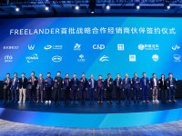 3��31��ȫ�����㣡FREELANDER�����߼�������ȫ��Ʒ��ս��