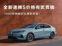 ȫ������S����ä�����۸񾺲£�����3��31������