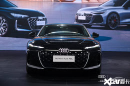 比预售更便宜！奥迪C9代A6L上市，卖32.29-43.59万