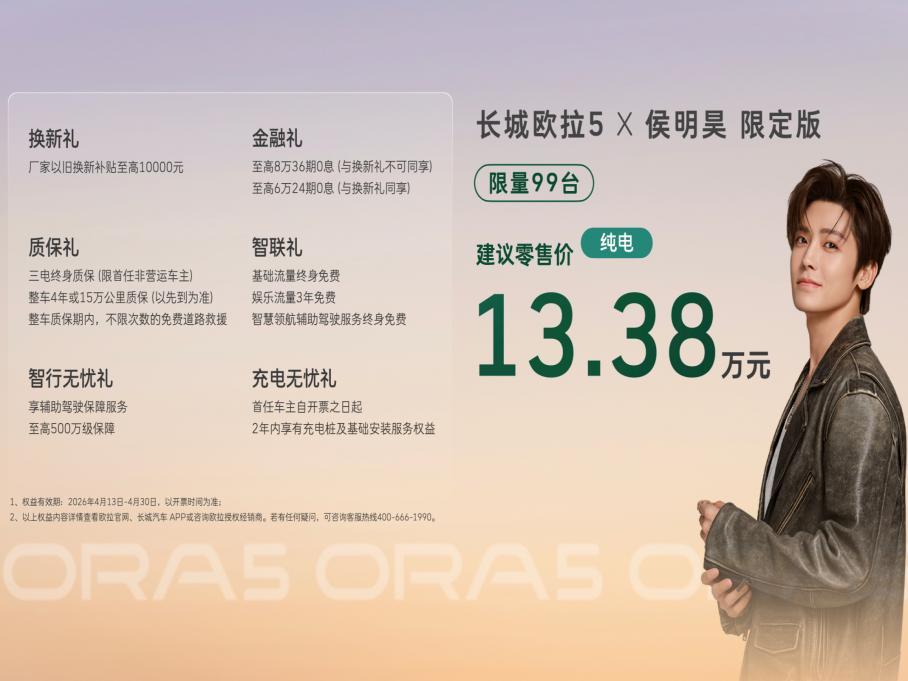 һ��&ldquo;����&rdquo;�Ĺ�����Ʒ������ŷ��5�޶������ۼ�13.38��Ԫ