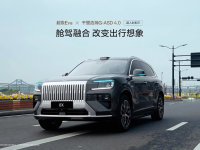 ���������й��׸��ռ��ںϳ��������� ���8X�״��Eva+G-ASD 4.0