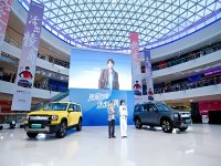 �Ȱ��Ի����� ��������PLUS��ͥ����������Ԥ��18.98����