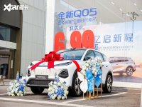 &ldquo;��&rdquo; ����ǰ����ͨ�� 1 �������������� ������Դ Q05 �ذ�����