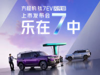 ��7 EV�����4��29�����У��г�Ԥ�Ʋ�����22��