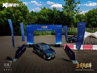 &ldquo;ȫ��������&rdquo;����������ҫ7Խ����Ȥ������