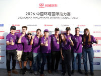 2026���������� ���ǳ���ն��&ldquo;������&rdquo;