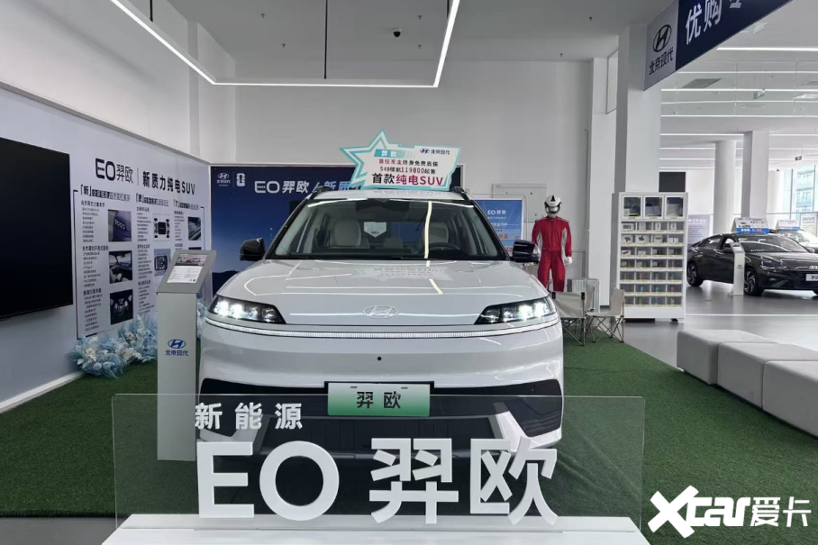 北京现代总经理：中国新能源是便宜！非技术领先