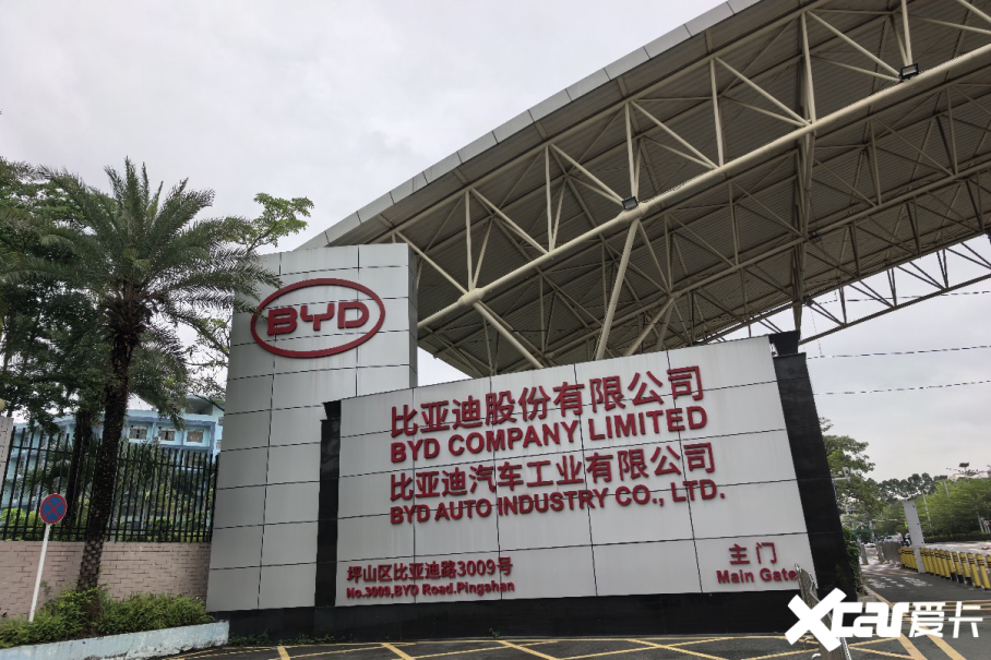 比亚迪砸掉大锅饭，4个品牌自己算账