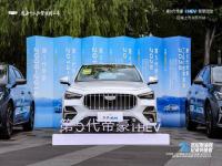16�����ϲ�ֹ|��5���ۺ�i-HEV ����춯����Ʒ����-����վԲ����Ļ��