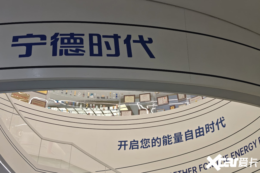 宁德时代1-6月盈利暴涨41%  超比亚迪吉利等8大集团总和